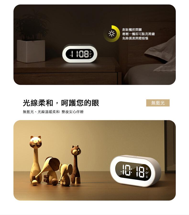 創新觸控開關，輕輕一觸即可點亮鬧鐘，免除摸黑開燈煩惱，光線柔和,呵護您的眼，無藍光，無藍光、光線溫暖柔和 整夜安心伴。