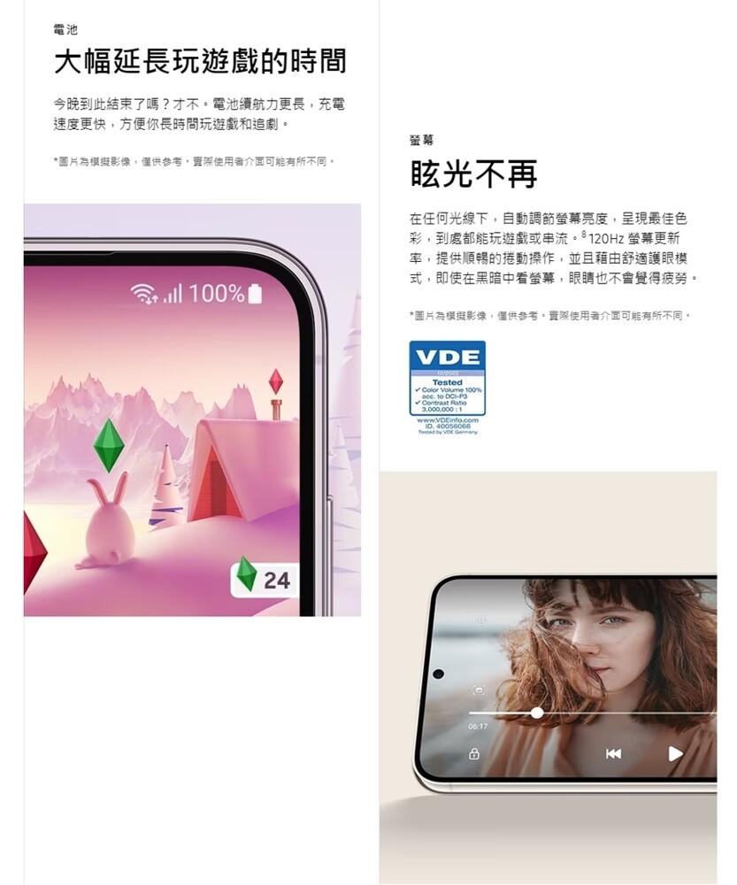 大幅延長玩遊戲的時間，今晚到此結束了嗎?才不。電池續航力更長,充電，速度更快,方便你長時間玩遊戲和追劇。圖片為模擬影像,僅供參考,實際使用者介面可能有所不同。川100%，眩光不再，在任何光線下,自動調節螢幕亮度,呈現最佳色，彩,到處都能玩遊戲或串流。