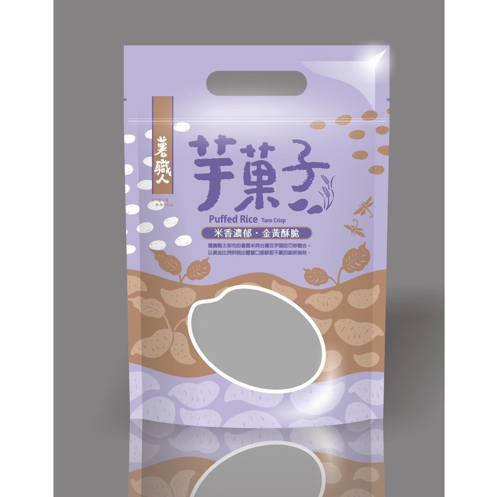 のたう,芋菓子,米香濃郁金黃酥脆,嘉義縣太保市的優質米與台灣在芋頭的巧妙融合,以黃金比例烘焙出豐富口感鮮甜不膩的創新美味。