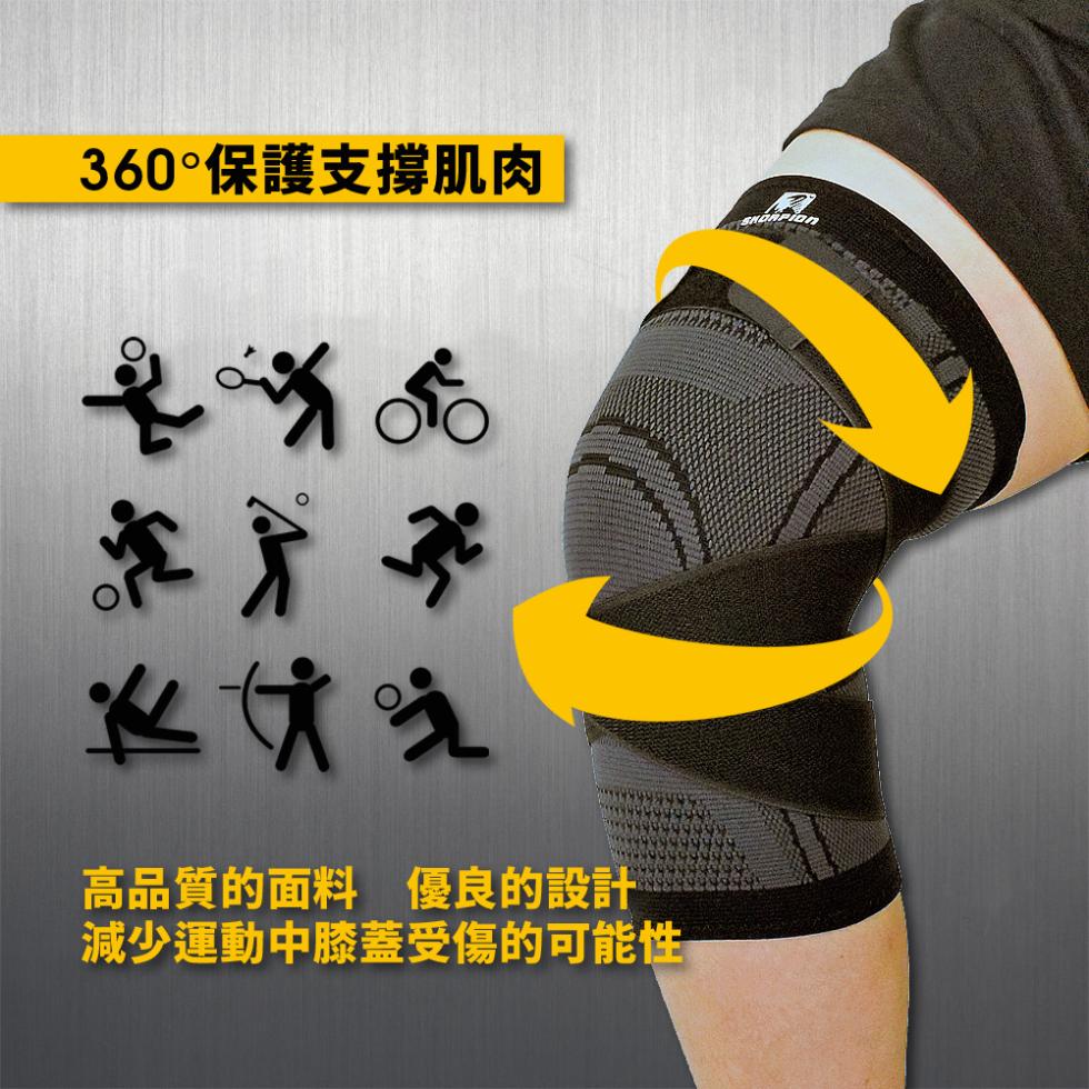 360°保護支撐肌肉，最详品，《文光，高品質的面料 優良的設計，減少運動中膝蓋受傷的可能性。