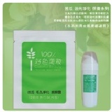 試用包【苦瓜。毛孔淨化 潔顏露】oO好色美妝Oo 1包