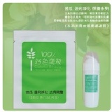 試用包【100%苦瓜‧溫和淨化 去角質露】oO好色美妝Oo 1包