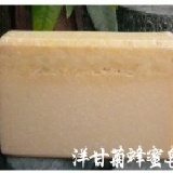 洋甘菊蜂蜜皂 促銷方案、主購禮、限時特價 特價：$90