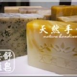 試用皂 一人可領取兩塊試用皂(一塊是家事皂，另一塊隨機不挑款) 特價：$0