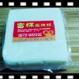 菜頭糕 主購禮、促銷 特價：$50