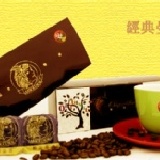 經典曼巴咖啡球 重口味 重烘培(20入試喝價)