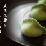 老如意純手工水餃 - 韭菜黑豬肉手工水餃 新口味試吃包又開跑囉~!!即日起至10/31日止，可享有85折試吃價。 特價：$128