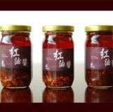 老如意手工餃 - 自製純手工紅油醬 愛合購享有8折優惠!