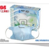 【醫碩科技】藍色NP-3D成人用(束帶式) 3D口罩/成人口罩/口罩/立體口罩 6盒(共300片) (含稅免運費)
