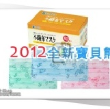 【醫碩科技】兒童平面三層式口罩 【醫碩科技】藍鷹牌可愛寶貝熊NP-13S兒童口罩/兒童用口罩/防塵口罩8盒1000元_含稅免運
