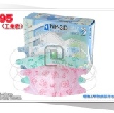 全新版 可愛寶貝熊NP-3DS兒童用(束帶式) 3D口罩/兒童口罩/立體 特價：$1125