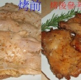 法國美味關係Julia式手工烤雞腿~讓您難以忘懷的好滋味 法國(去骨)雞腿--此為尚未烹調醃製生肉品 特價：$79