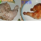 義式手工香草烤雞腿排 義大利雞腿，中秋.烤肉.年節最佳首選(去骨醃製生品) 特價：$79