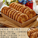 【花老爺】香港桃姐酥 特價：$80