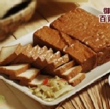 滷百頁豆腐 【御醬風食尚沾醬滷味】