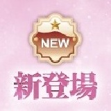 【M2菓子工坊】歡樂分享包 (Ｂ) 　牛奶雪花糕 (原味or芋頭) 一盒 + 德式布丁 一盒，下殺七五折