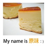 【M2菓子工坊】焦糖烤布丁蛋糕 | 原味 (3入) 焦糖烤布丁蛋糕，冰涼冰涼好消暑！