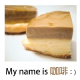 【M2菓子工坊】焦糖烤布丁蛋糕 | 咖啡 (3入) 焦糖烤布丁蛋糕，冰涼冰涼好消暑！