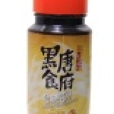 黑唐食府-黑糖薑汁 冬季熱賣 黑糖薑汁 & 黑糖汁