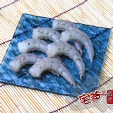 精選白蝦仁 大size 去殼 去背 去沙腸【宅爸海鮮團購@愛合購最優惠】