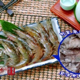 宅爸精選750g美洲進口白蝦！ 4號蝦【宅爸海鮮團購@愛合購最優惠】