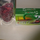 超值混搭組合包~茶包(清香)+茶點 優惠活動中