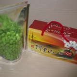 超值混搭組合包~茶包(烘培)+茶點 優惠活動中 特價：$250