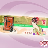 自由搭配~任選4種 有八種口味