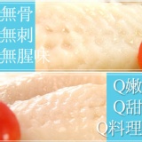 魴魚片 (急速冷凍)500g/份 魴魚片，法式主廚推薦無刺深海魴魚，肉質細緻適合老人小孩500g