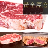 紐西蘭頂級菲力牛排 特價：$199