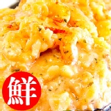 龍蝦沙拉 開幕慶下殺!!!