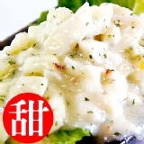 鮑魚沙拉 開幕慶下殺!!!