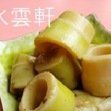 9.10月下單禮(好吃私房小菜)人人皆有禮! 請記得勾選喔~ 特價：$0