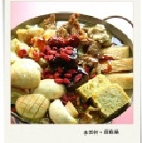 薑雅鍋(2份湯頭+1包蔬食)年菜DIY篇 延長優惠至3/31止(湯頭約3.4人份可以食用)