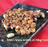 御品花生糖芝麻 花生糖(全素可食)-芝麻-原價120元