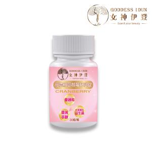 【女神伊登】高濃縮蔓越莓舒泌錠