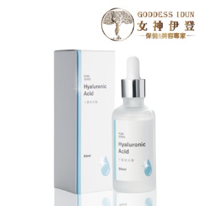 【女神伊登】七重玻尿酸原液
