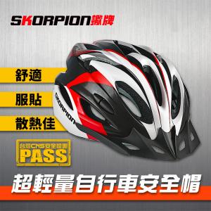 免運!【SKORPION蠍牌】腳踏車 自行車安全帽 一入 (3入，每入428.9元)