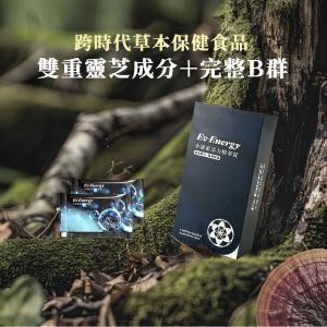 【一曜再生】小泌素活力精華錠 雙11