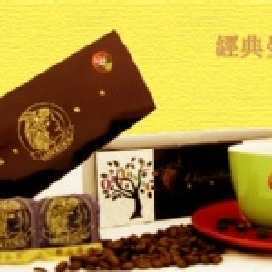 經典曼巴咖啡球 重口味 重烘培(20入試喝價) 特價：$280