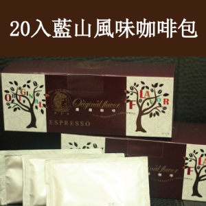醇品香AbsoluJoe咖啡球