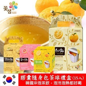 非吃不可【N101570】韓國 膠囊隨身包 茶球禮盒 (15入) 柚子茶 檸檬茶
