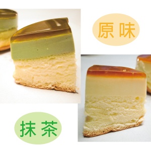 【M2菓子工坊】焦糖烤布丁蛋糕 | 抹茶、原味組合 (3入)