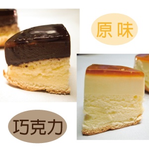 【M2菓子工坊】焦糖烤布丁蛋糕 | 原味、巧克力組合 (3入)