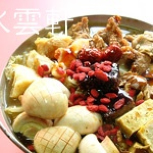 薑雅鍋(3湯頭+2蔬食)DIY年菜很簡單喔~