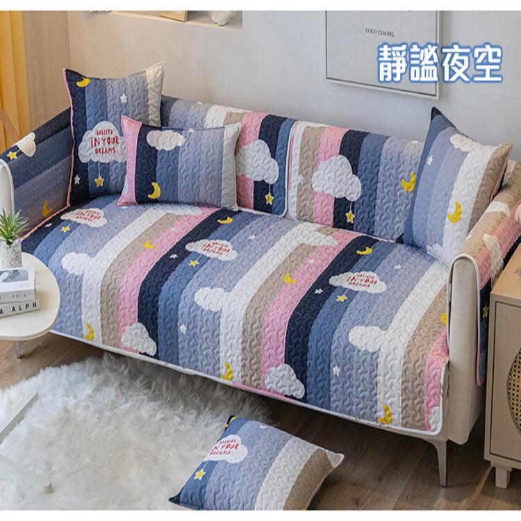 【DaoDi】純棉透氣防滑沙發墊-雙人(沙發套 防滑沙發墊 沙發坐墊 沙發巾)