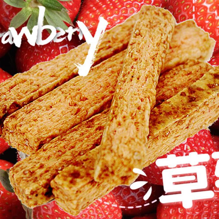 伴手禮【披薩市超級藜麥棒】蛋奶素(10支/150克/包)