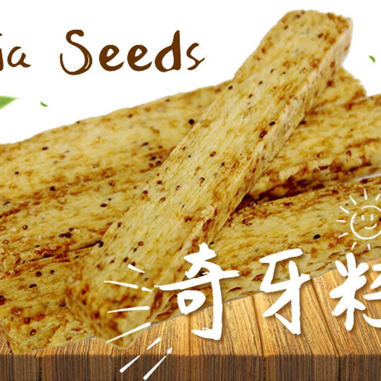 伴手禮【披薩市超級藜麥棒】蛋奶素(10支/150克/包)