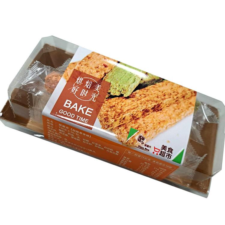 伴手禮【披薩市超級藜麥棒】蛋奶素(10支/150克/包)