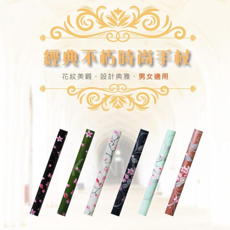 【NorthFox北狐】碳纖維伸縮二節式手杖 (休閒手杖 拐杖 共6種顏色可選)